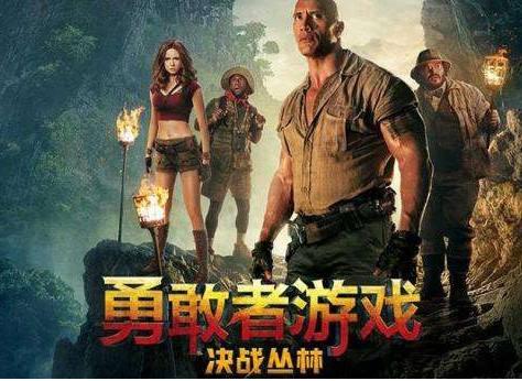 勇敢者的游戏攻略 勇敢者的游戏攻略