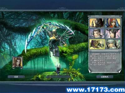 封神榜单机游戏攻略