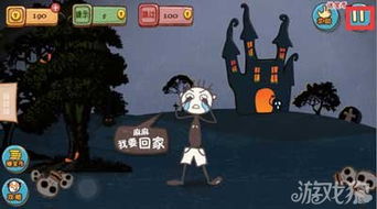 史上坑爹游戏9攻略