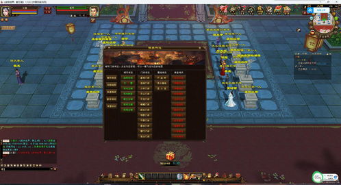 单机游戏天龙八部攻略 单机游戏天龙八部攻略