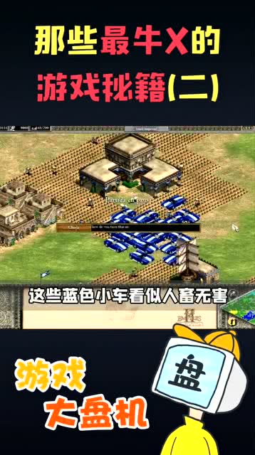 最牛解密游戏攻略