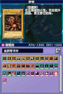 游戏王梦魇诗人攻略