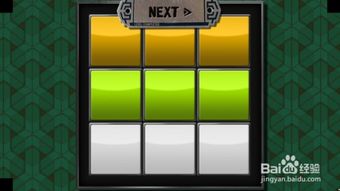 智力游戏攻略 智力游戏攻略