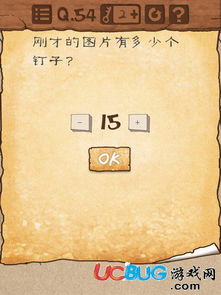 最囧游戏54攻略 最囧游戏54攻略