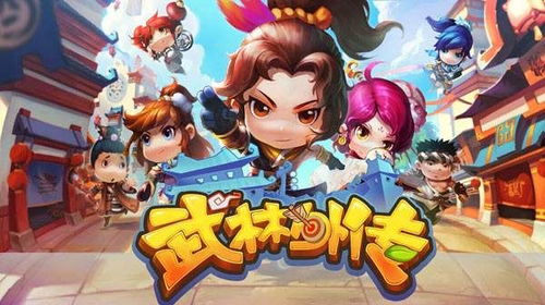 武林外传小游戏攻略 武林外传小游戏攻略