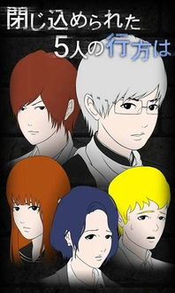 青鬼 游戏 攻略