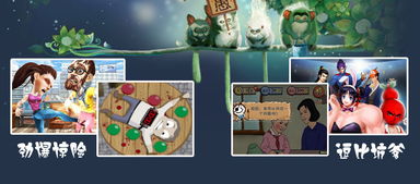 整蛊游戏攻略 整蛊游戏攻略