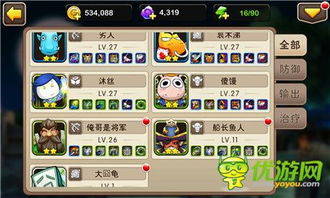 我是mt游戏攻略 我是mt游戏攻略