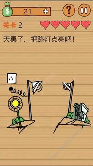 最囧坑爹游戏攻略