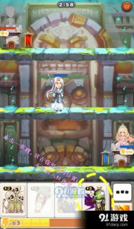 厘米游戏攻略 厘米游戏攻略