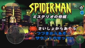 蜘蛛侠3游戏攻略 蜘蛛侠3游戏攻略