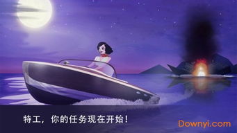 王牌女特工游戏攻略