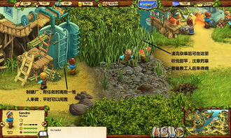 应许之地游戏攻略