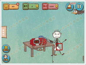 史上坑爹的游戏4攻略