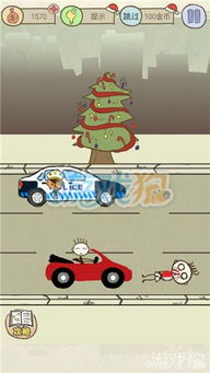 史上最坑爹的游戏攻略6