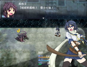 退魔巫女游戏攻略