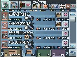 nds游戏王gx攻略