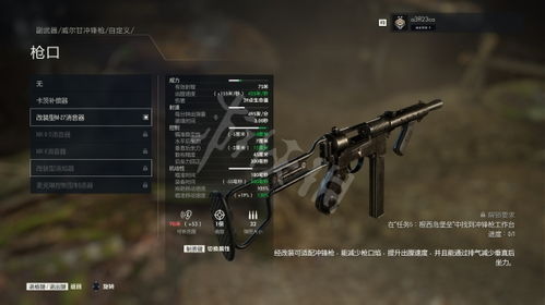 狙击精英游戏攻略