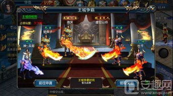 修罗武神游戏攻略