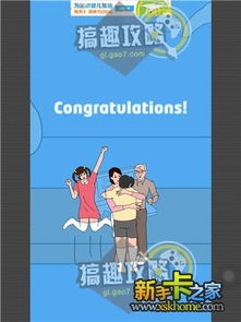 隐藏我游戏的母亲攻略