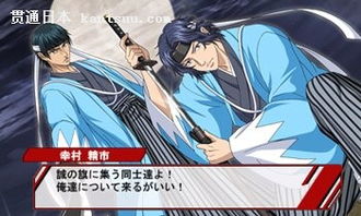 攻略网王游戏 攻略网王游戏