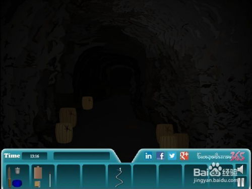 洞穴游戏攻略