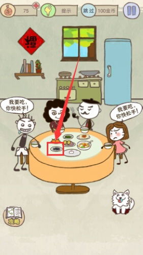 安乐死游戏攻略