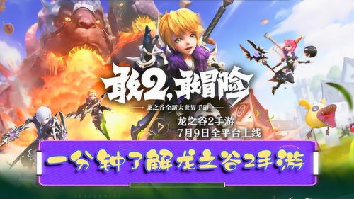 最近你游戏2攻略