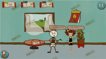 史上坑爹游戏5攻略 史上坑爹游戏5攻略