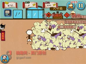 世上最坑爹游戏攻略