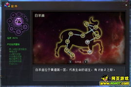 罚游戏攻略 罚游戏攻略