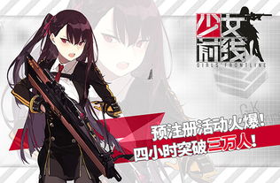 女生攻略游戏 女生攻略游戏