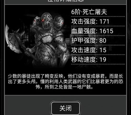 游戏活下去攻略