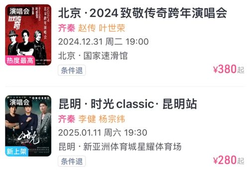 齐秦妻子发文:求求各位别咒了 齐秦妻子发文:求求各位别咒了