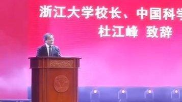 浙大校长论文署名中科大 浙大校长论文署名中科大