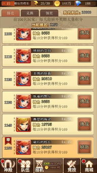 童话挂机游戏攻略 童话挂机游戏攻略