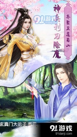 玄穹游戏攻略 玄穹游戏攻略