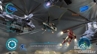 钢铁侠单机游戏攻略