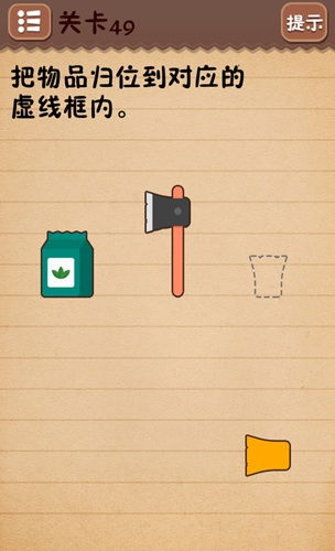 最囧游戏49攻略