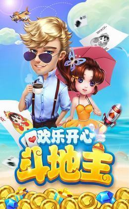 多玩游戏攻略 多玩游戏攻略