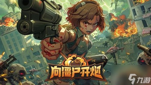 男配好难当 游戏攻略