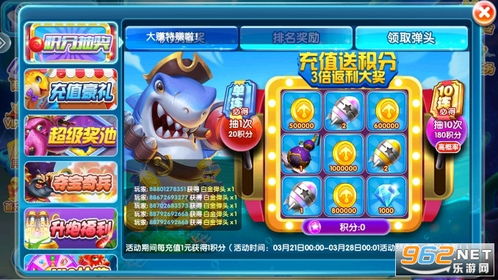 金鲨银鲨游戏攻略