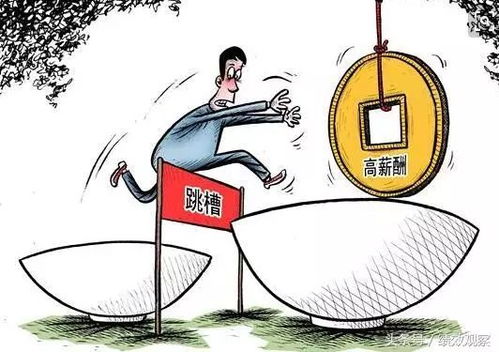 公司团建要求员工全员吞火