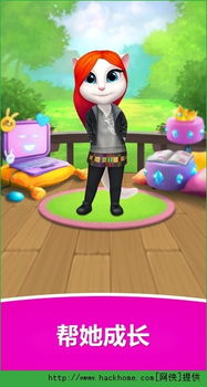 我的安吉拉游戏攻略 我的安吉拉游戏攻略