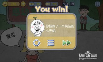 史上最贱的游戏文明田地攻略