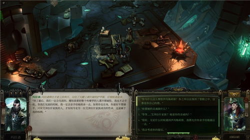 踪迹游戏攻略 踪迹游戏攻略