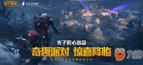 生存游戏太阳游戏攻略