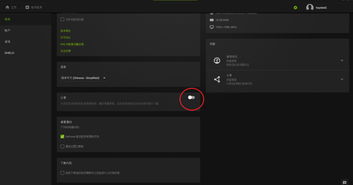 晚班游戏图文攻略
