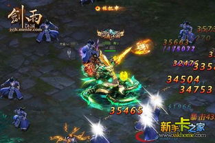 主宰江湖游戏攻略