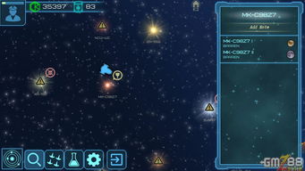 黑洞表面游戏攻略